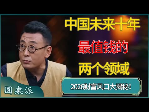 独家揭秘,大乐透,期精准拖胆,开云体育,开云体育官网,开云体育app,开云体育平台,KAIYUN,SPORTS,kaiyun登录入口