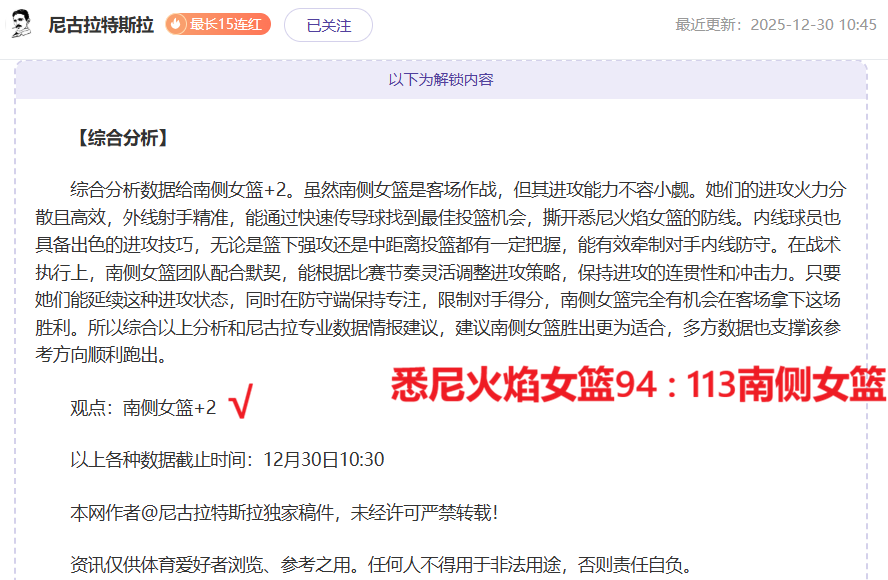 英超本轮星,光熠熠,加克波,开云体育,开云体育官网,开云体育app,开云体育平台,KAIYUN,SPORTS,kaiyun登录入口