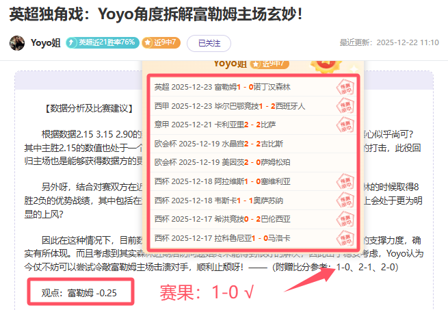 利物浦激战,欧冠席位,昔日对决心,开云体育,开云体育官网,开云体育app,开云体育平台,KAIYUN,SPORTS,kaiyun登录入口