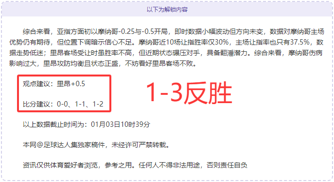 莱万今季进,球盛宴再续,回忆往昔,开云体育,开云体育官网,开云体育app,开云体育平台,KAIYUN,SPORTS,kaiyun登录入口