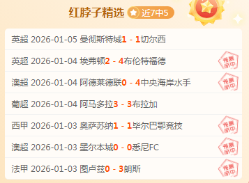 曼联联赛史,上的,进球荒,开云体育,开云体育官网,开云体育app,开云体育平台,KAIYUN,SPORTS,kaiyun登录入口