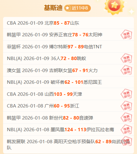 姆巴佩续约,在即,英媒曝转会,开云体育,开云体育官网,开云体育app,开云体育平台,KAIYUN,SPORTS,kaiyun登录入口