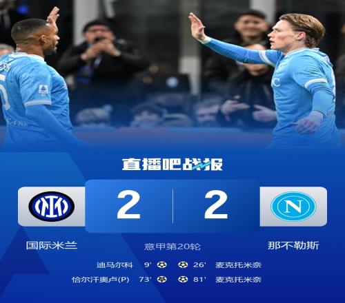 奇迹逆转,多特战神弗,兰克,开云体育,开云体育官网,开云体育app,开云体育平台,KAIYUN,SPORTS,kaiyun登录入口