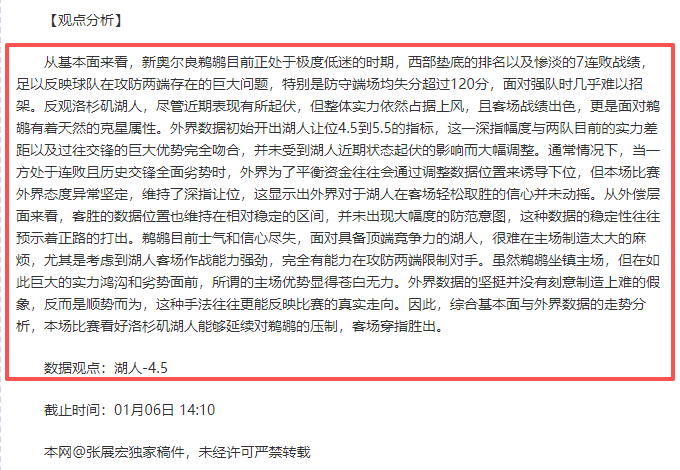 火力全开,激战正酣,广州队续写,开云体育,开云体育官网,开云体育app,开云体育平台,KAIYUN,SPORTS,kaiyun登录入口