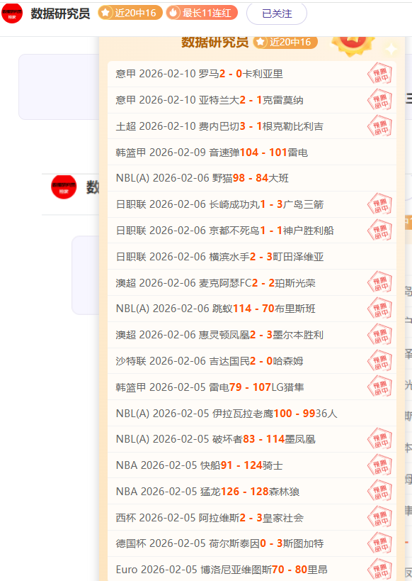 世预賽歐區,輪精彩戰局,回顧,开云体育,开云体育官网,开云体育app,开云体育平台,KAIYUN,SPORTS,kaiyun登录入口