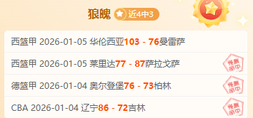 新华速递,揭秘申遗成,功后首个春,开云体育,开云体育官网,开云体育app,开云体育平台,KAIYUN,SPORTS,kaiyun登录入口
