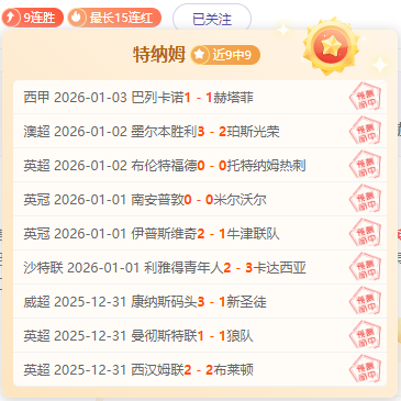 日維尼修斯,將出庭應對,種族歧視指,开云体育,开云体育官网,开云体育app,开云体育平台,KAIYUN,SPORTS,kaiyun登录入口