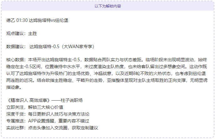 英超独占鳌,欧战全队挺,葡超领跑,开云体育,开云体育官网,开云体育app,开云体育平台,KAIYUN,SPORTS,kaiyun登录入口