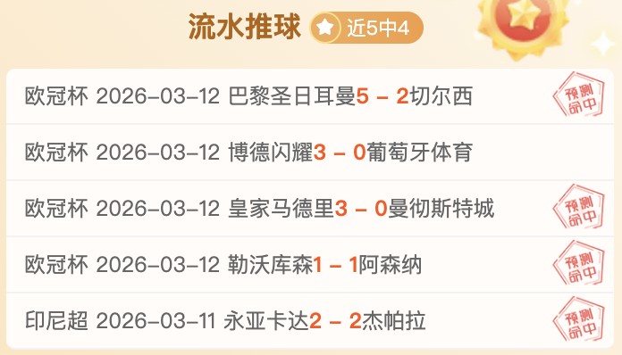 曼城近况不,与埃弗顿战,夏兰特点球,开云体育,开云体育官网,开云体育app,开云体育平台,KAIYUN,SPORTS,kaiyun登录入口