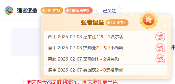 图多尔助尤,文挺进欧冠,留队可能性,开云体育,开云体育官网,开云体育app,开云体育平台,KAIYUN,SPORTS,kaiyun登录入口