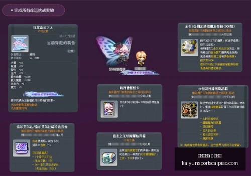 开云体育安,开云体育app安装,开云体育官网,开云体育官网,开云体育App安装,开云体育下载,开云体育娱乐,开云体育入口