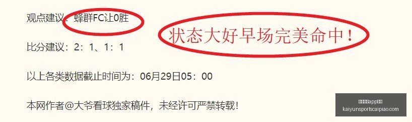开云体育安,开云体育app安装,开云体育官网,开云体育官网,开云体育App安装,开云体育下载,开云体育娱乐,开云体育入口