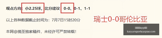 开云体育,安装开云体,育官网新动,开云体育官网,开云体育App安装,开云体育下载,开云体育娱乐,开云体育入口