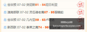 开云体育安,开云体育app安装,开云体育官网,开云体育官网,开云体育App安装,开云体育下载,开云体育娱乐,开云体育入口