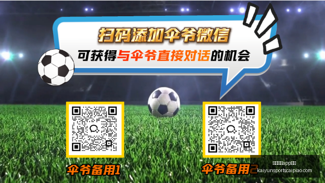 开云体育安,开云体育app安装,开云体育官网,开云体育官网,开云体育App安装,开云体育下载,开云体育娱乐,开云体育入口