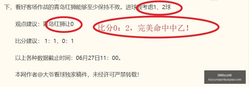 开云体育,安装开云体,育官网关键,开云体育官网,开云体育App安装,开云体育下载,开云体育娱乐,开云体育入口