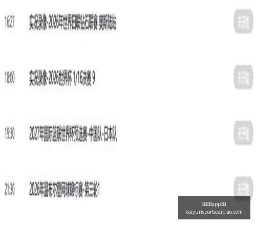 开云体育安,开云体育app安装,开云体育官网,开云体育官网,开云体育App安装,开云体育下载,开云体育娱乐,开云体育入口