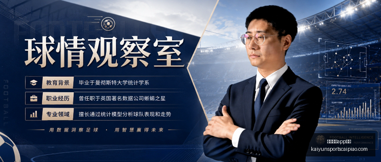 开云体育安,开云体育app安装,开云体育官网,开云体育官网,开云体育App安装,开云体育下载,开云体育娱乐,开云体育入口