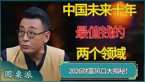 [独家揭秘]大乐透146期精准拖胆攻略：必杀号01，揭晓中奖秘籍！