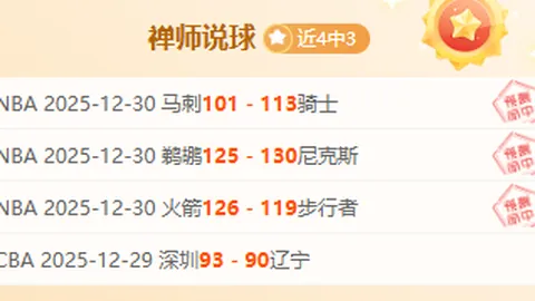 《格伊转投蓝月军！红军粉丝心碎怒斥：高层决策，悔不当初！》