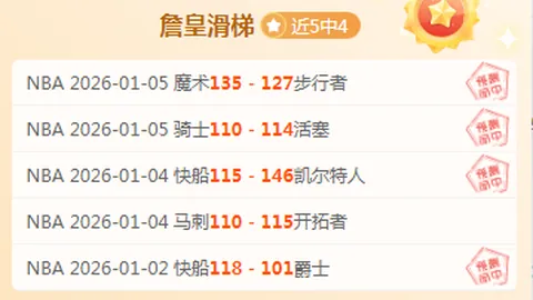 开云体育app安装 产品 093100 9ft