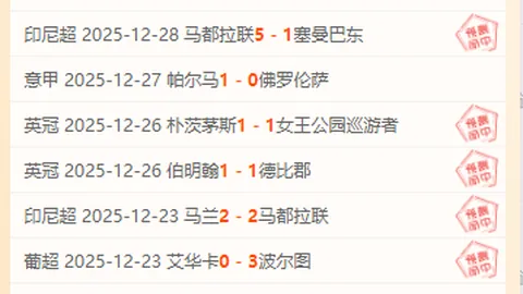 公牛众将齐飞，连破黄蜂防线止住连败颓势，基迪三双闪耀，米勒高效贡献21分6板