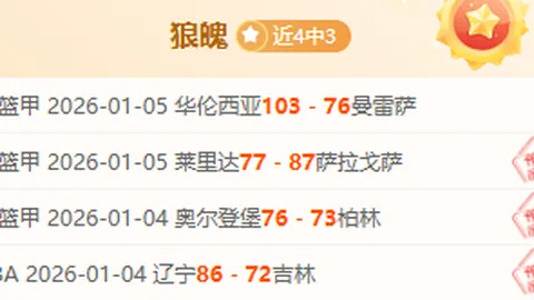 新华速递：揭秘申遗成功后首个春节庆祝新方式——如意新春