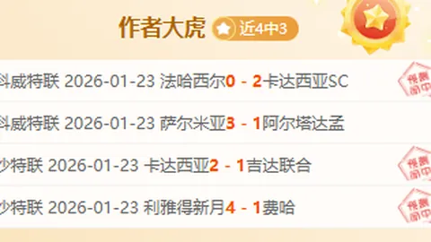 培育未来栋梁，夯实成长根基