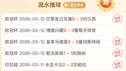 曼城近况不佳，与埃弗顿战平，夏兰特点球失利士气受影响