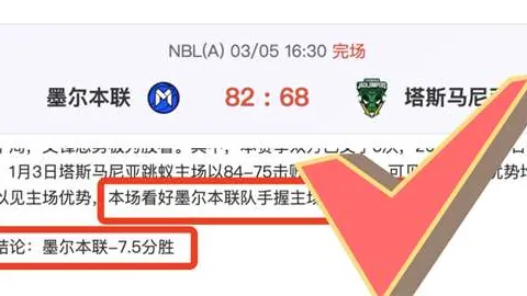 伊布缺席薩內韓國行，凱恩科曼休假未出征