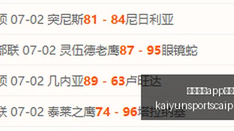 开云体育安装 125741 57