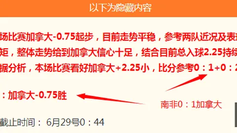 开云体育安装 131734 4