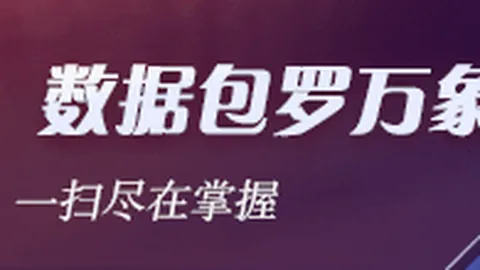 水晶宫力挺巴西新星马修斯奥利维拉外租传闻